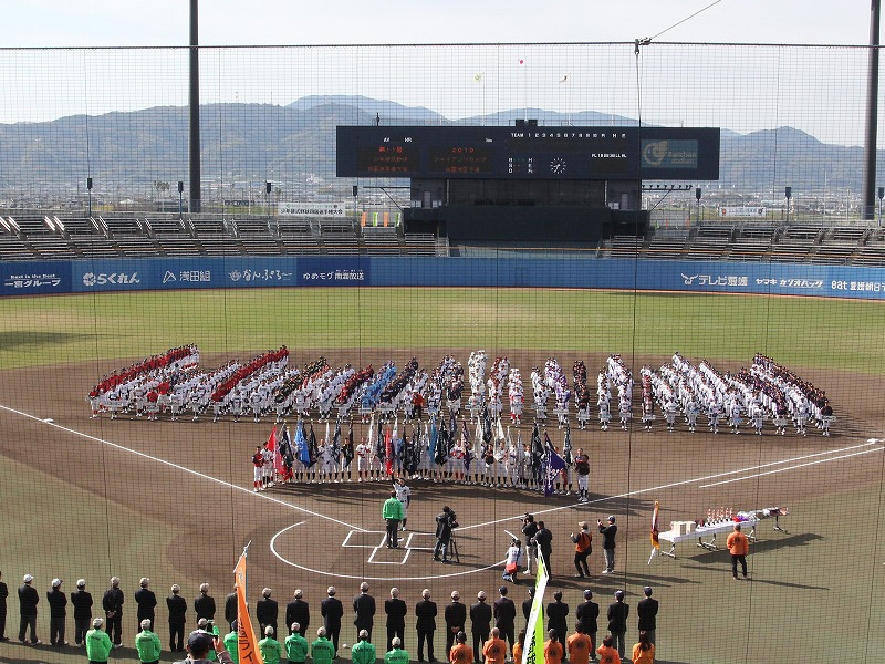 少年硬式野球四国選手権大会