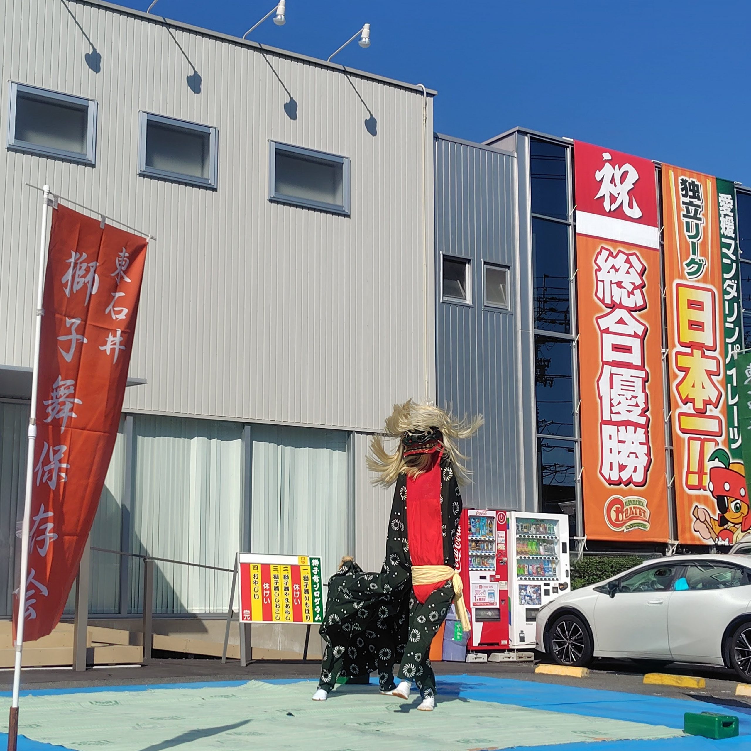 新着情報サムネイル