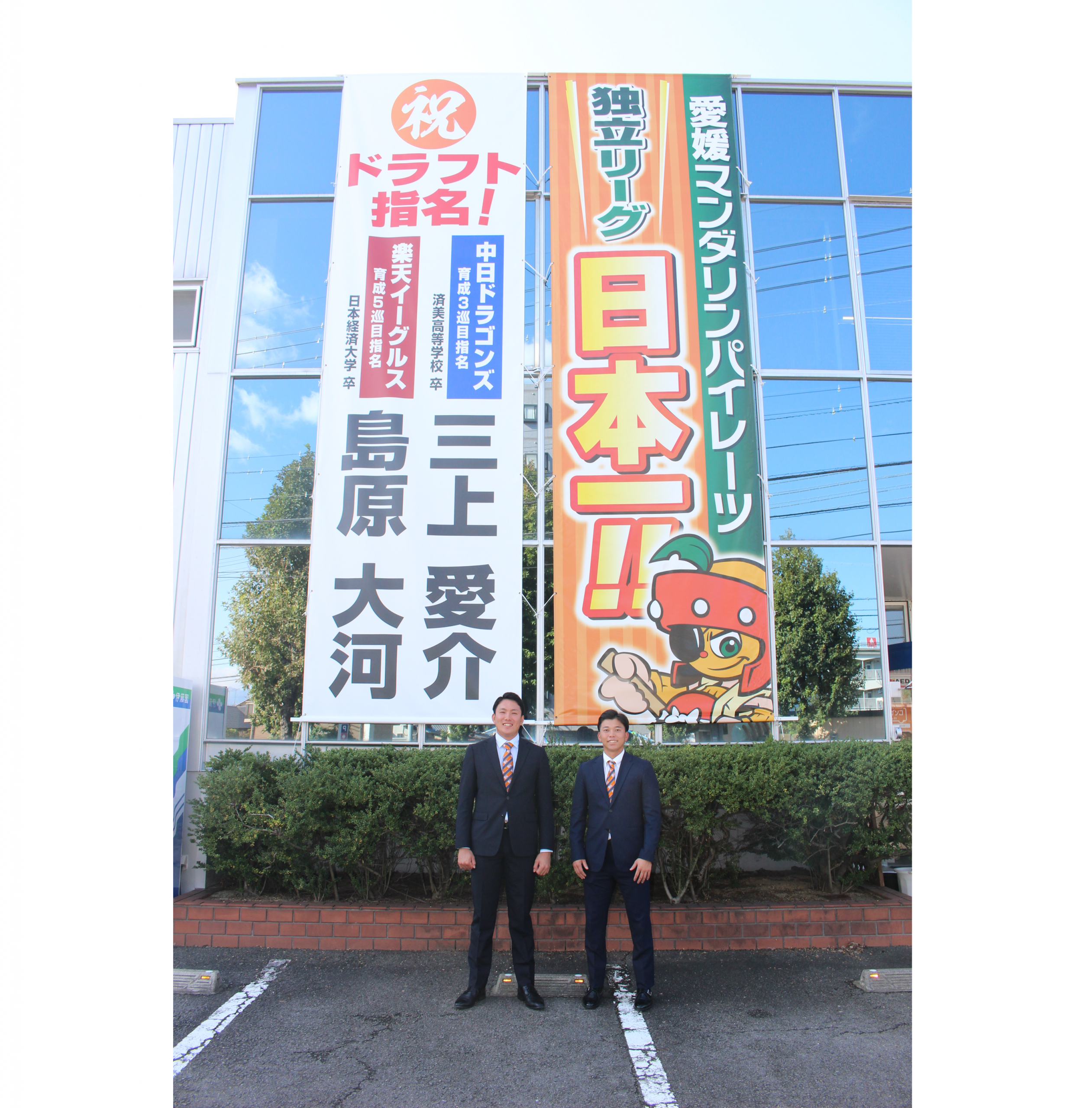 新着情報サムネイル