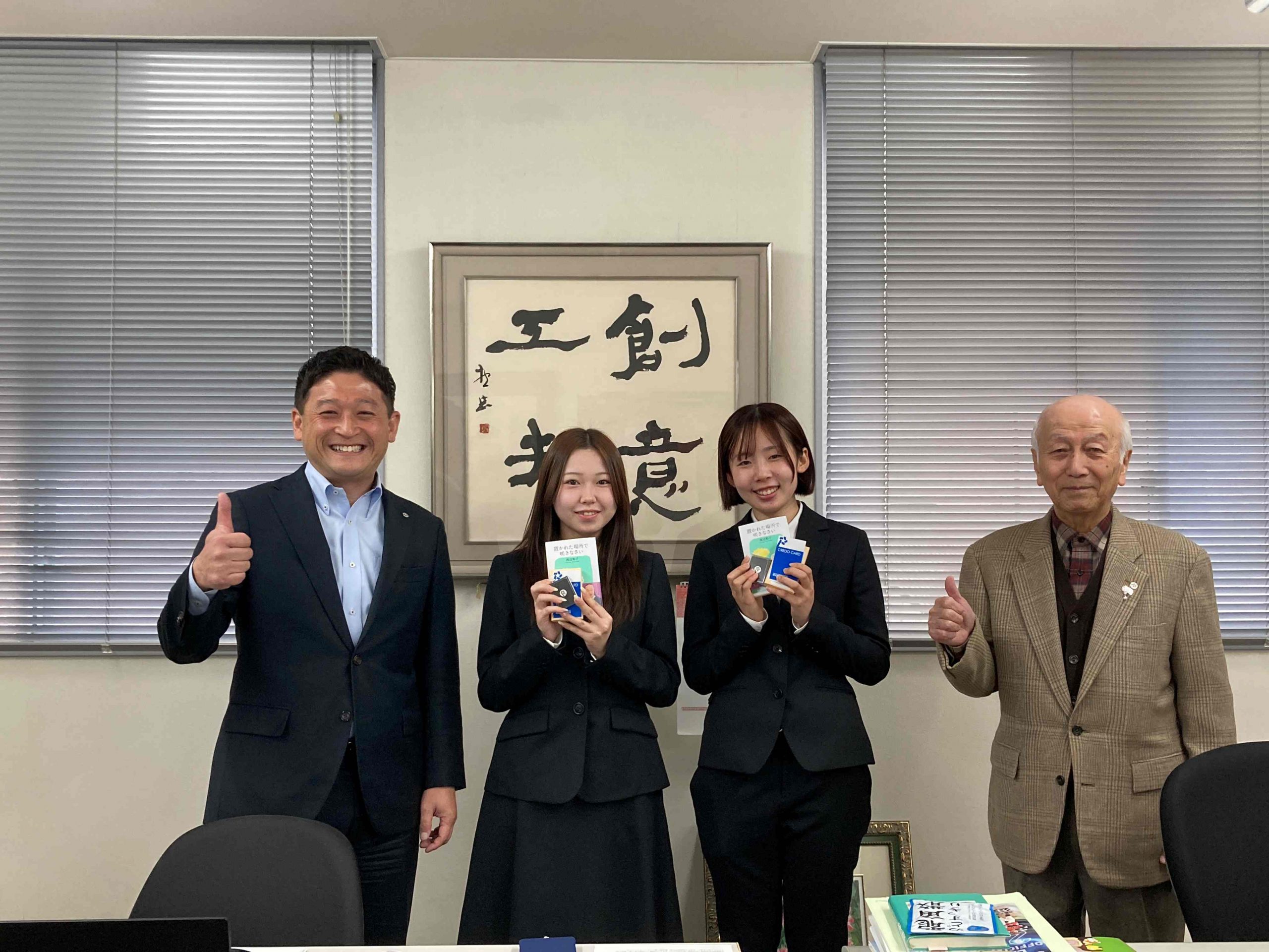 新着情報サムネイル