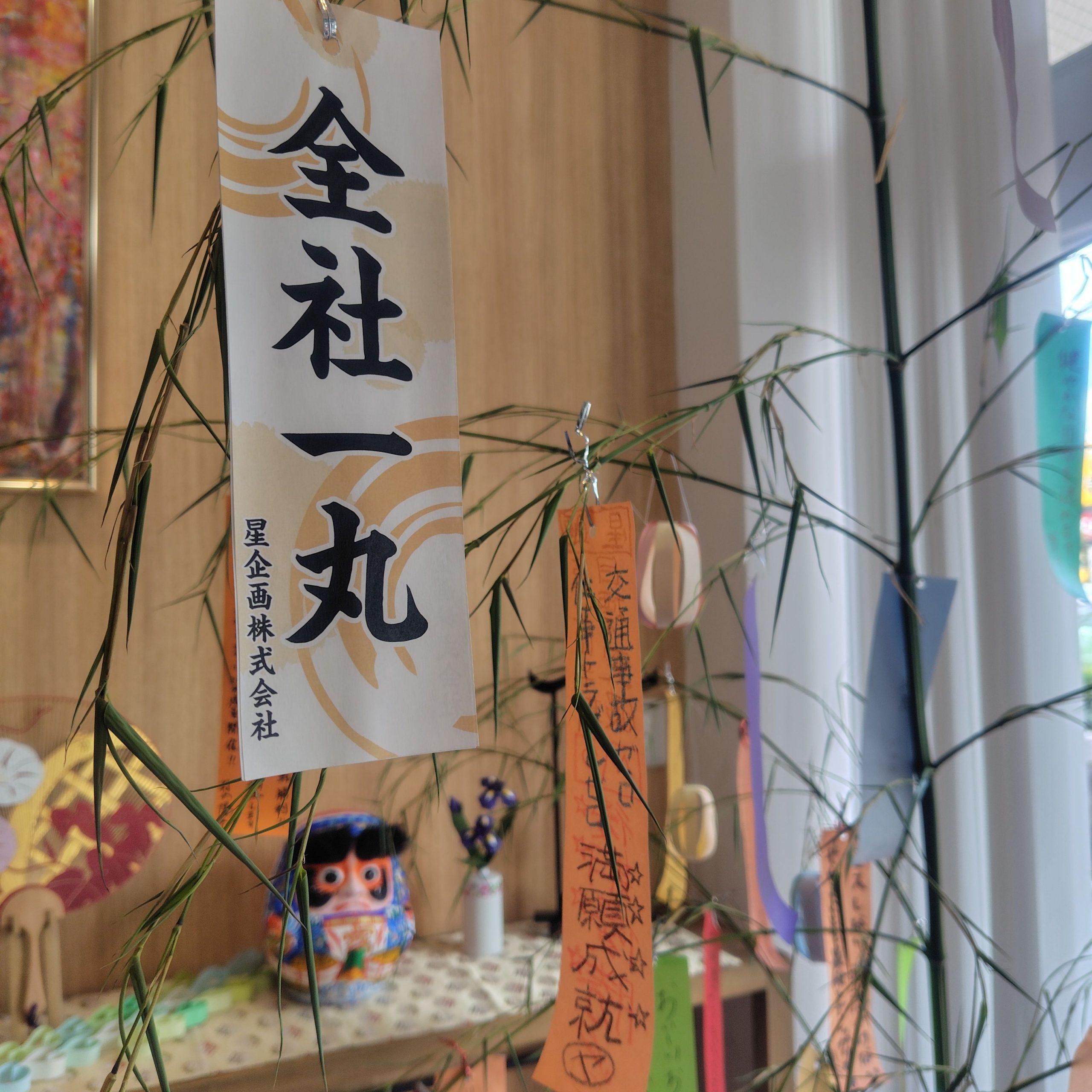 新着情報サムネイル